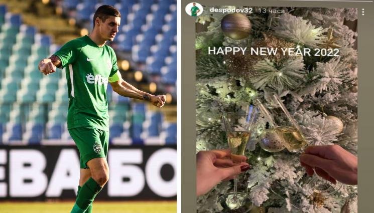 Кирил Десподов разочарова фенките