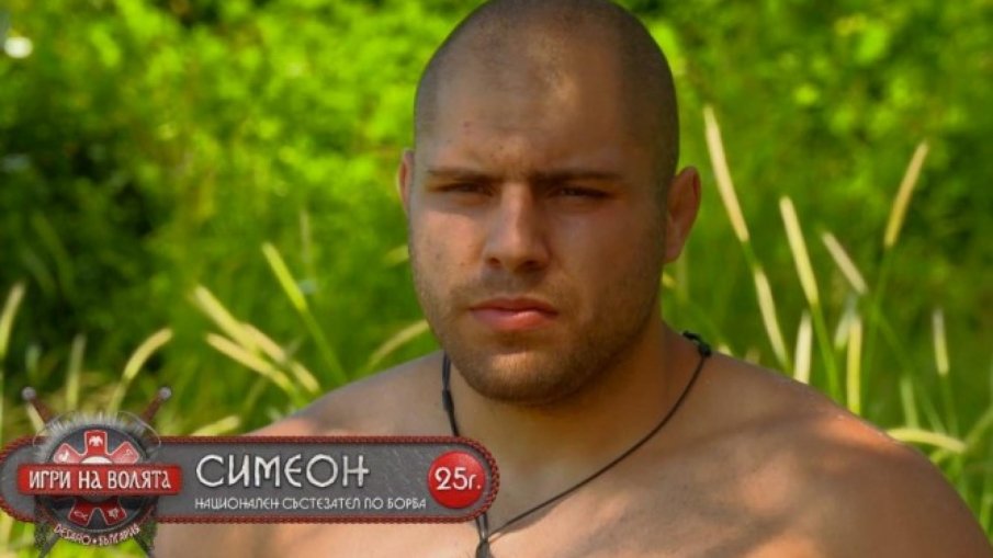 Фенка на Игри на волята разкри Симеон: Прекалено надменен тип
