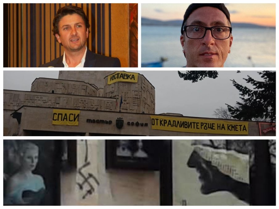 Мирослав Боршош за оскверняването на театър София: Имената на глупците висят по стените. Ситуацията е пиши ... и да бегаме