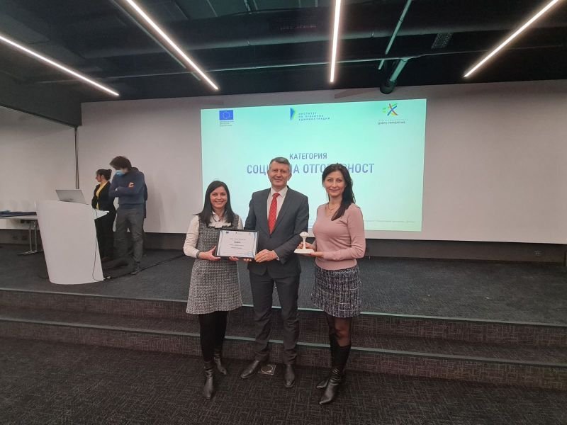 Община Пловдив получи награда за социално отговорна политика