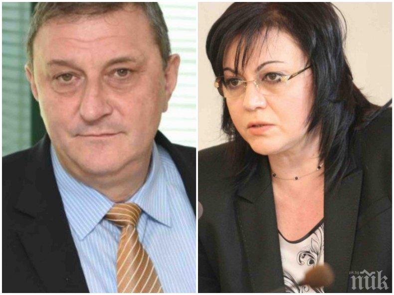 Социалистът Петър Мутафчиев: Домът ни се руши и разпада, с Корнелия Нинова не виждам бъдеще за БСП Социалистът Петър Мутафчиев: Домът ни се руши и разпада, с Корнелия Нинова не виждам бъдеще за БСП