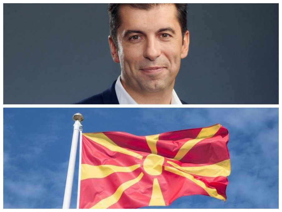 ПОРЕДНО БЕЗУМИЕ: Кирил Петков поздрави РС Македония във Фейсбук