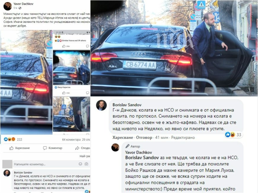 Вицепремиерът-лъжец Сандов за бомбата на ПИК, че се вози с ауди осмица: Това е нивото на Недялко...