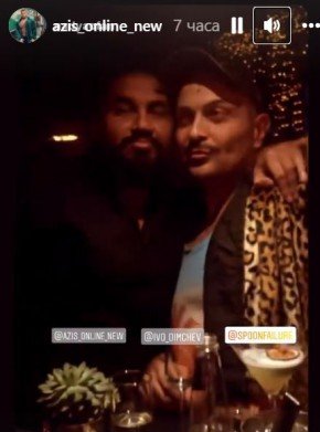 Иво Димчев налази Азис