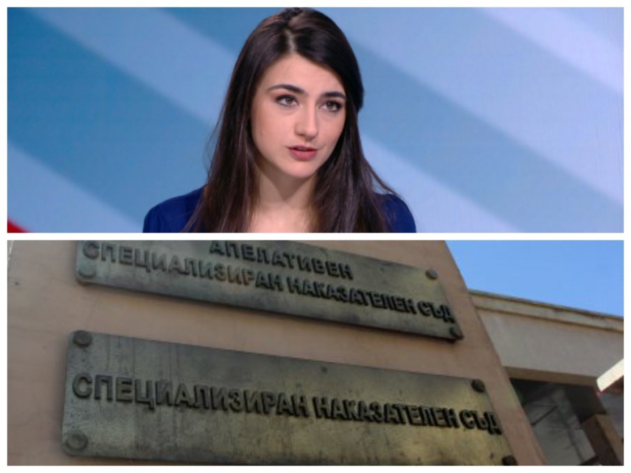 Спецсъдът опроверга Лена Бориславова за делата на трупчета
