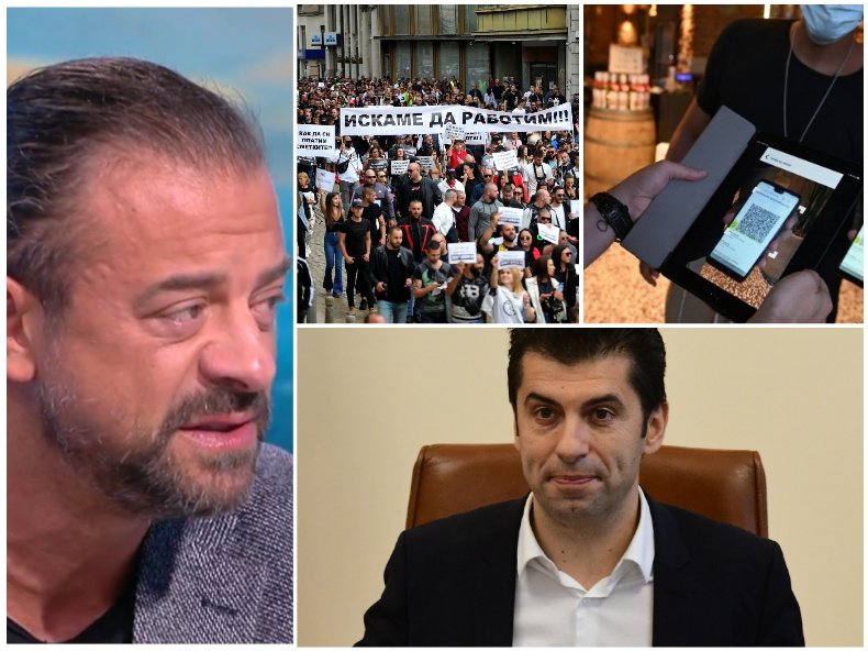 ПРОВАЛЪТ КИРО - Ресторантьорите бесни: Защо държавата изгони ваксинираните на улицата?! Логиката наистина ни убягва