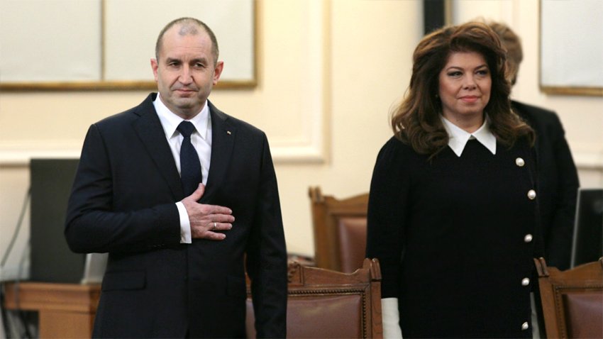 Два месеца след проведените избори - президентът Румен и вицепрезидентът