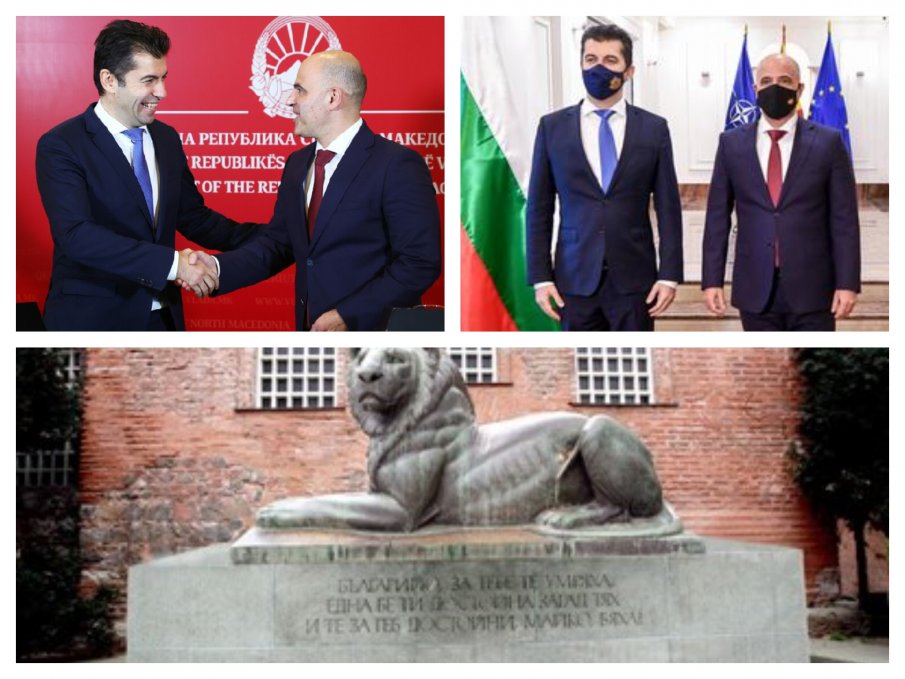 Премиерът на България Кирил Петков посреща премиера на Северна Македония Димитър