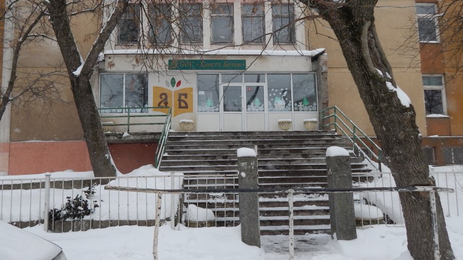 МИЗЕРИЯ: Сливат две видински училища