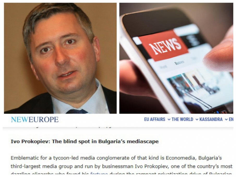 Ню Юръп с унищожителен анализ: Прокопиев - сляпото петно в българския медиен пейзаж
