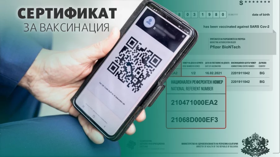 Изтича срокът на зелените сертификати на около 93 000 българи