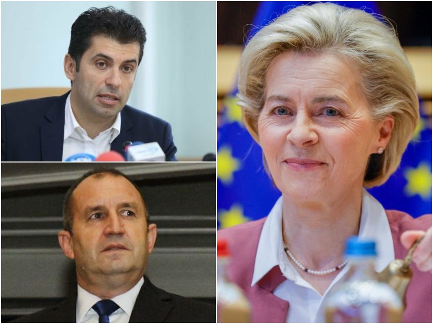 САМО В ПИК: Председателят на ЕК Урсула фон дер Лайен заби шамар на Радев и Петков - отказа да дойде в София за гала вечеря с тях
