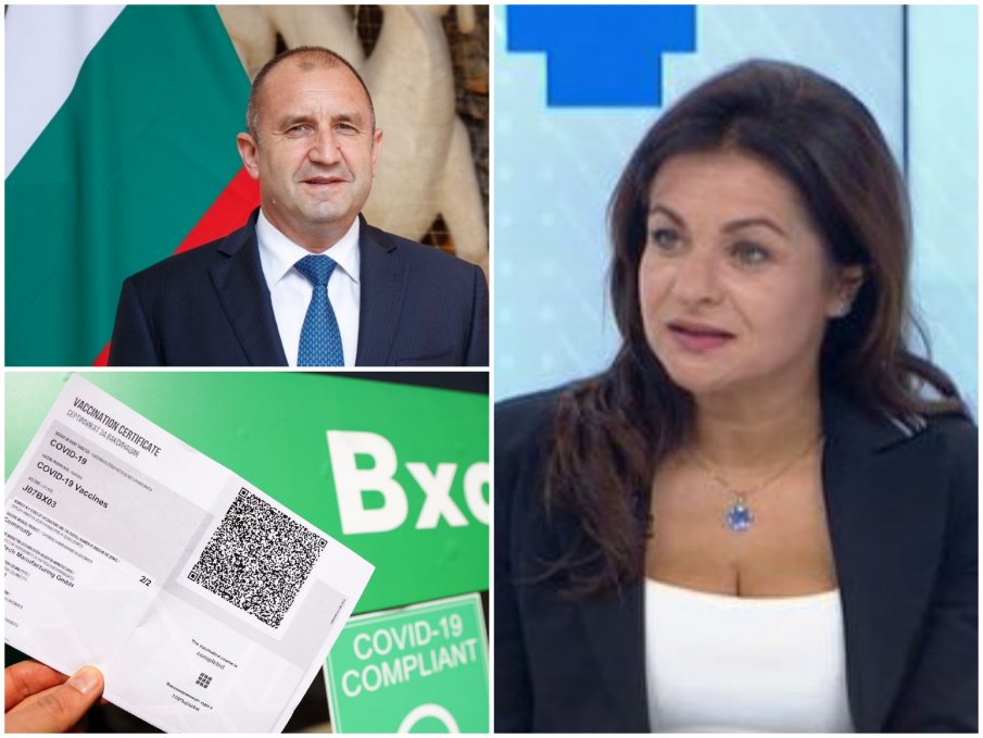 Зам.-шефът на парламента Росица Кирова: Новите управляващи чегъртат хора на президента - шефът на Булгаргаз беше министър в един от кабинетите на Радев. ГЕРБ ще искаме премахването на зеления сертификат, превърна се в средство за рекет