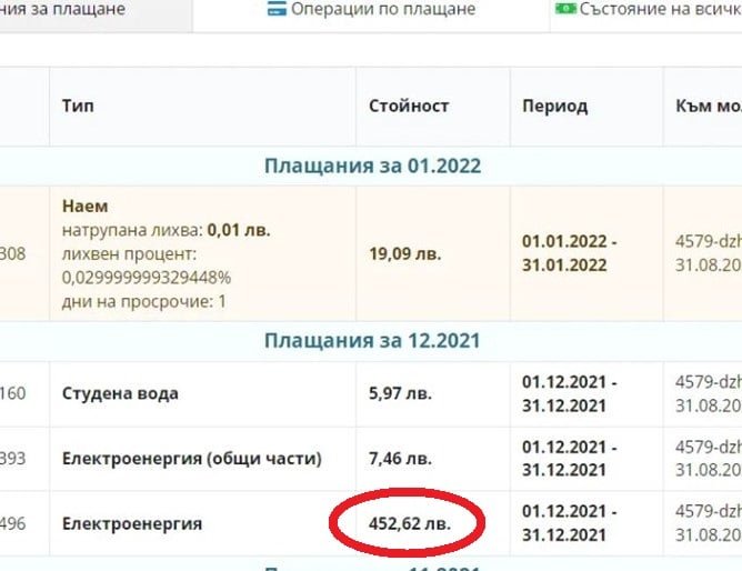 Дали студентът Джем Осман е подскачал на площада в името на промяната