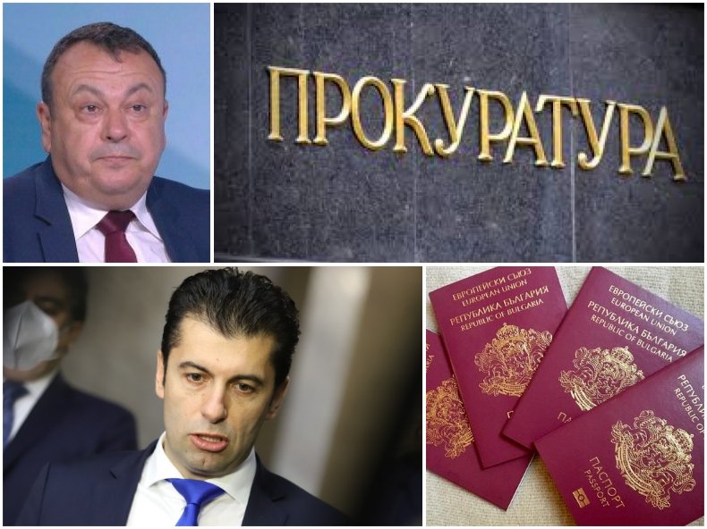 ГОРЕЩА ТЕМА! Прокуратурата погна златните паспорти. Лъсва поредната далавера, в която е овъртолен Просто Киро
