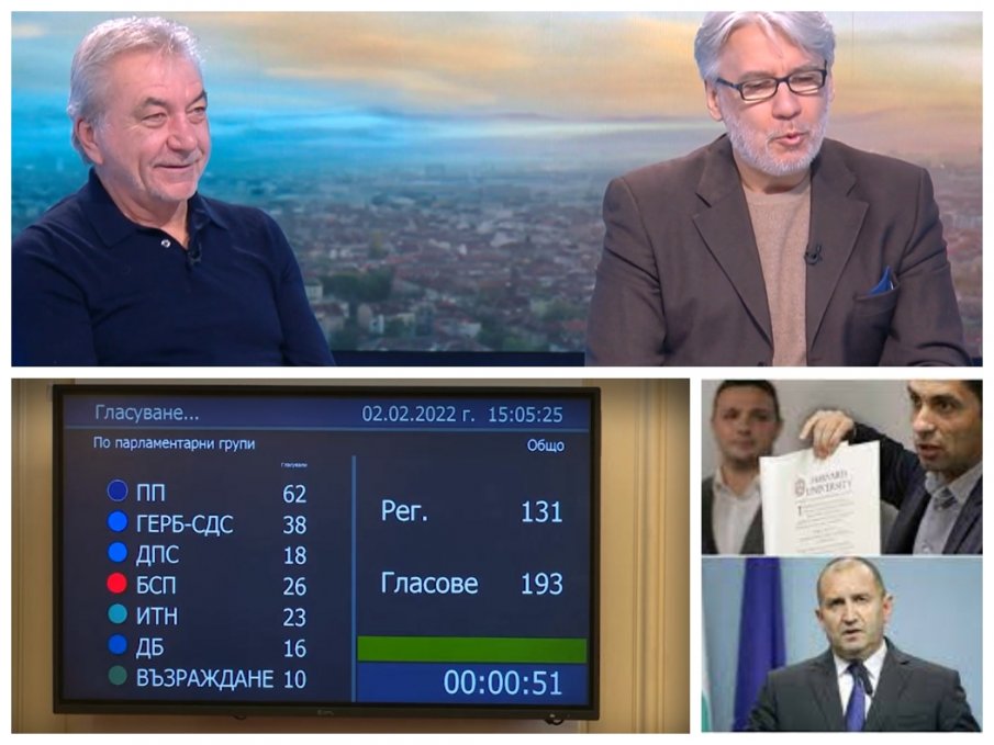 Политически врачки тълкуват напрежението между Румен Радев и Кирил Петков