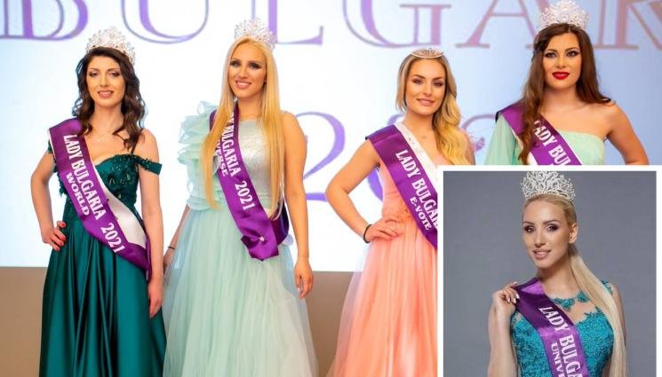 Акушерка напира за Лейди България