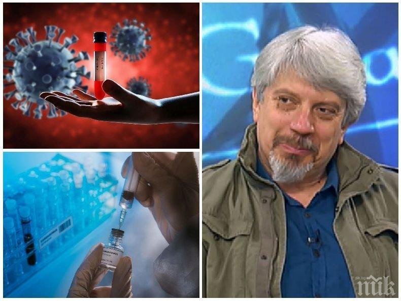 Проф. Николай Витанов с гореща прогноза за войната и пандемията: Времето за подписване на относително изгоден мир изтича. Защо изкарахте мечката от бърлогата - бежанците няма да вдигнат заболеваемостта