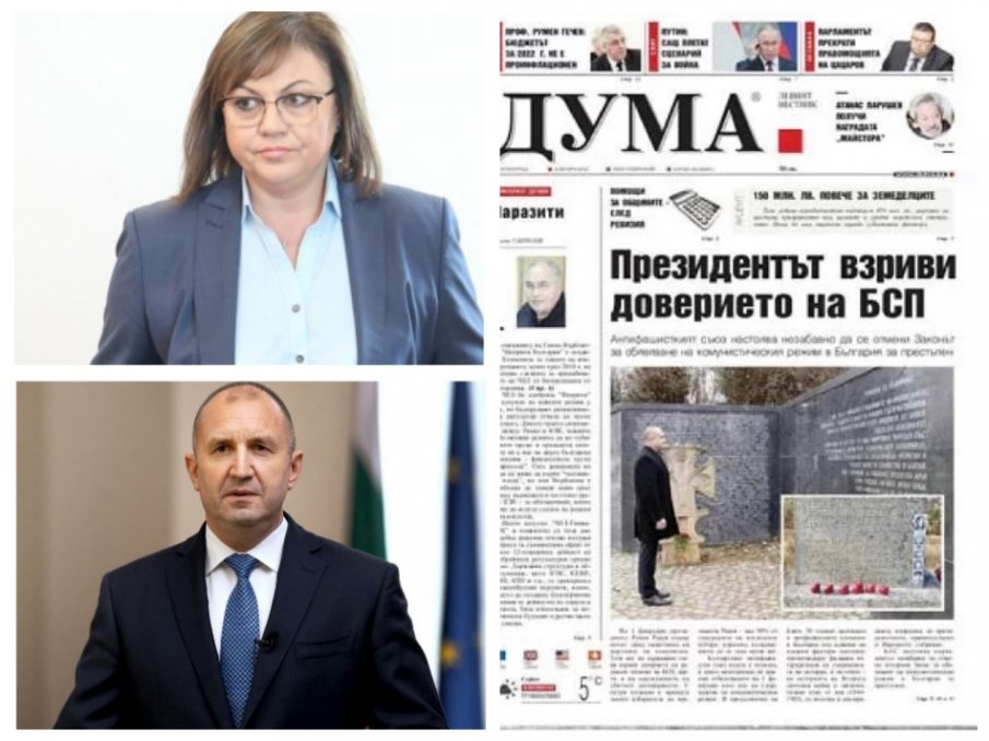 Войната между премиера Кирил Петков и президента Румен се засилва