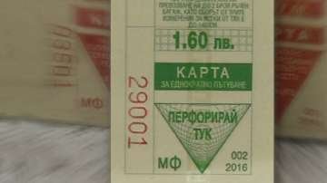 Цената на билета за градски транспорт в София остава 1,60