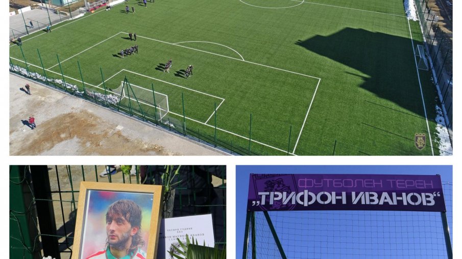 Почитат Туньо с футболен турнир