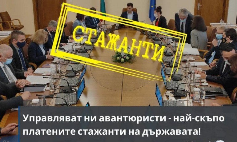 Красен Кралев за правителството на Киро: Управляват ни най-скъпо платените стажанти