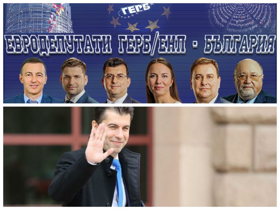 Българските депутати от ГЕРБ/ЕНП: Кирил Петков предава националния ни интерес