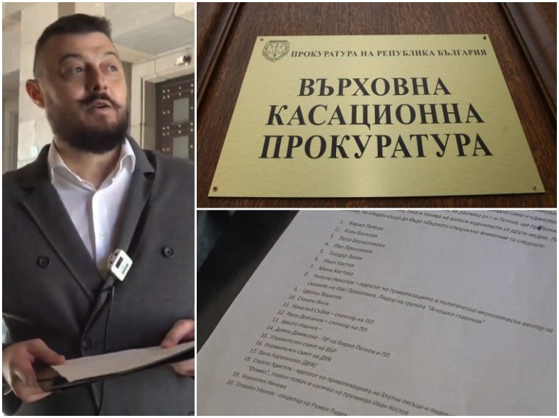 ПЪРВО В ПИК: ВКП ще извърши пълна проверка на списъка от лица, посочени от журналиста Николай Бареков