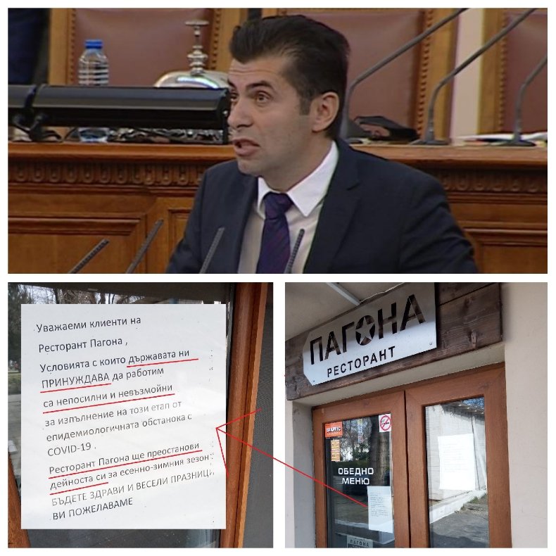 ГЛАД ПОД ТЕПЕТАТА: БГ Руандиеца и кабинетите на Радев утрепаха дребния бизнес в Пловдив като Пол Кагаме