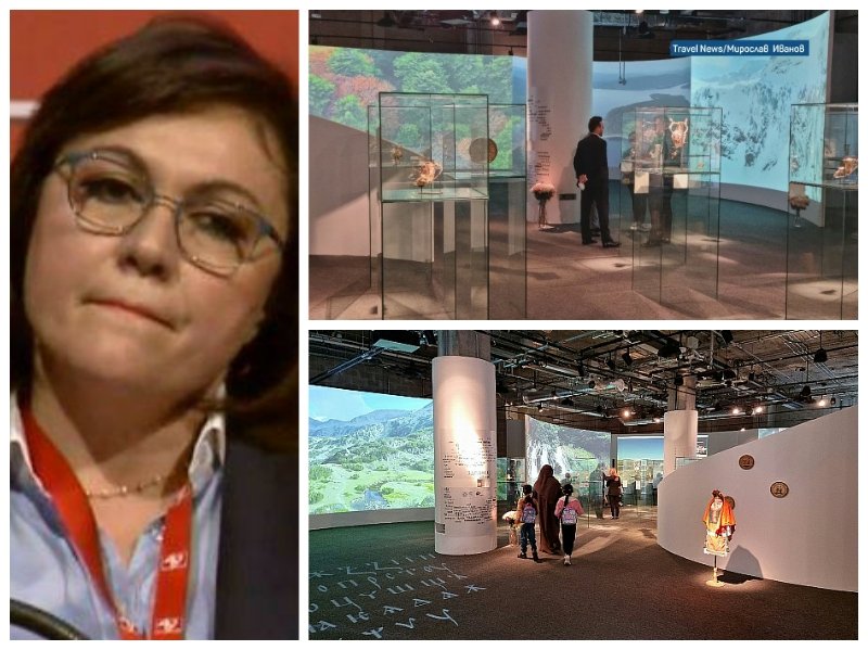 ПЪРВО В ПИК: Корнелия Нинова обвинена в политически реваншизъм и умишлено дискредитиране на България