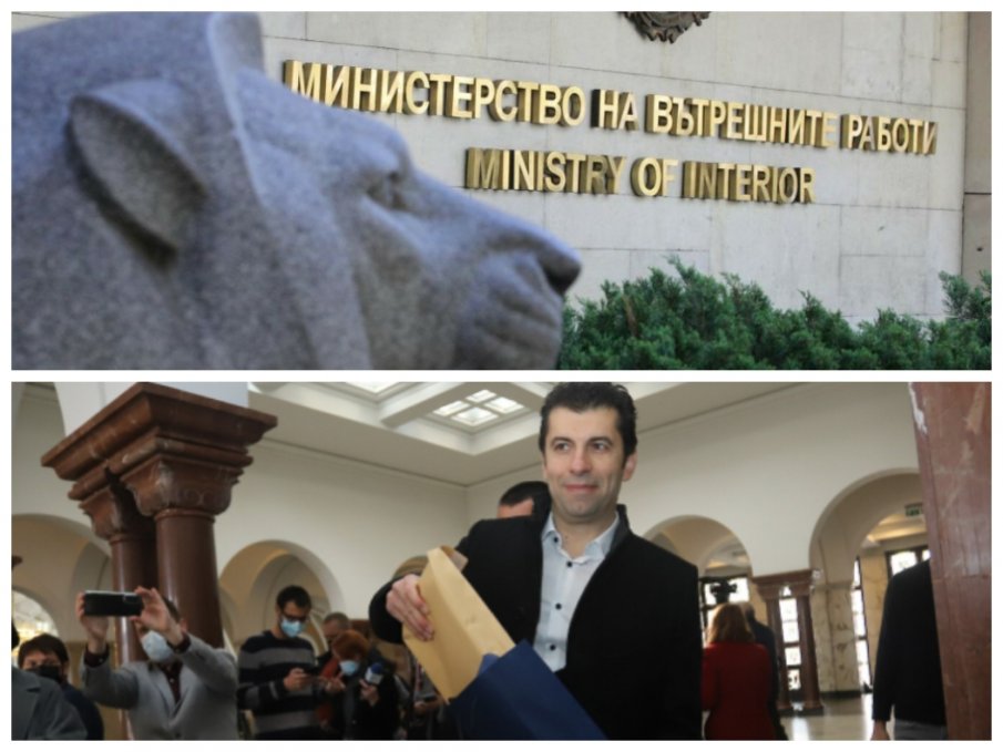 МВР е изпратило на ВКС информация за имена от списъка на Кирил Петков