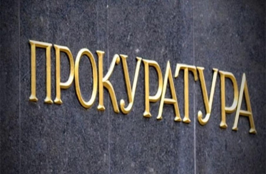 Софийска градска прокуратура внесе в съда обвинителен акт за данъчно престъпление в големи размери