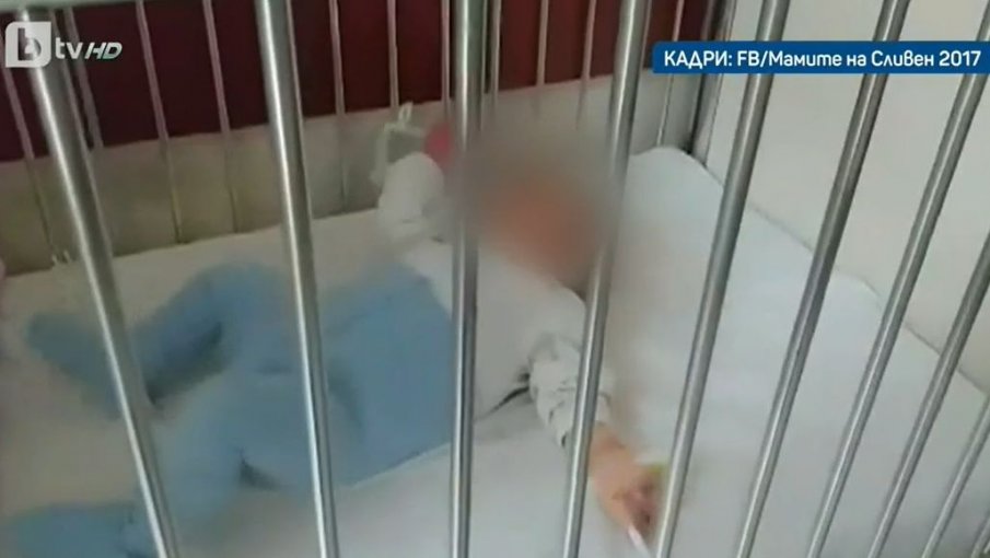 Заснеха скандални кадри с вързани бебета в педиатрията в Сливен