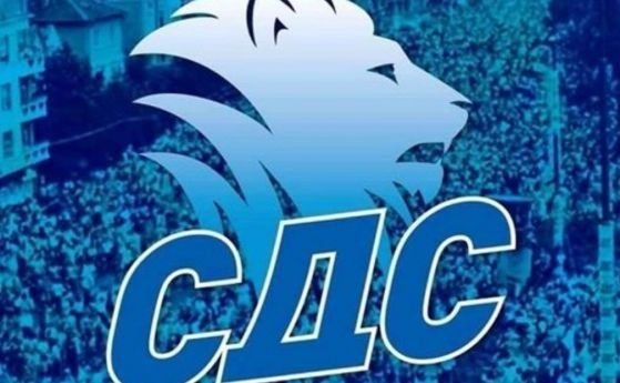 ПОЗИЦИЯ: СДС настоява за военна помощ за Украйна