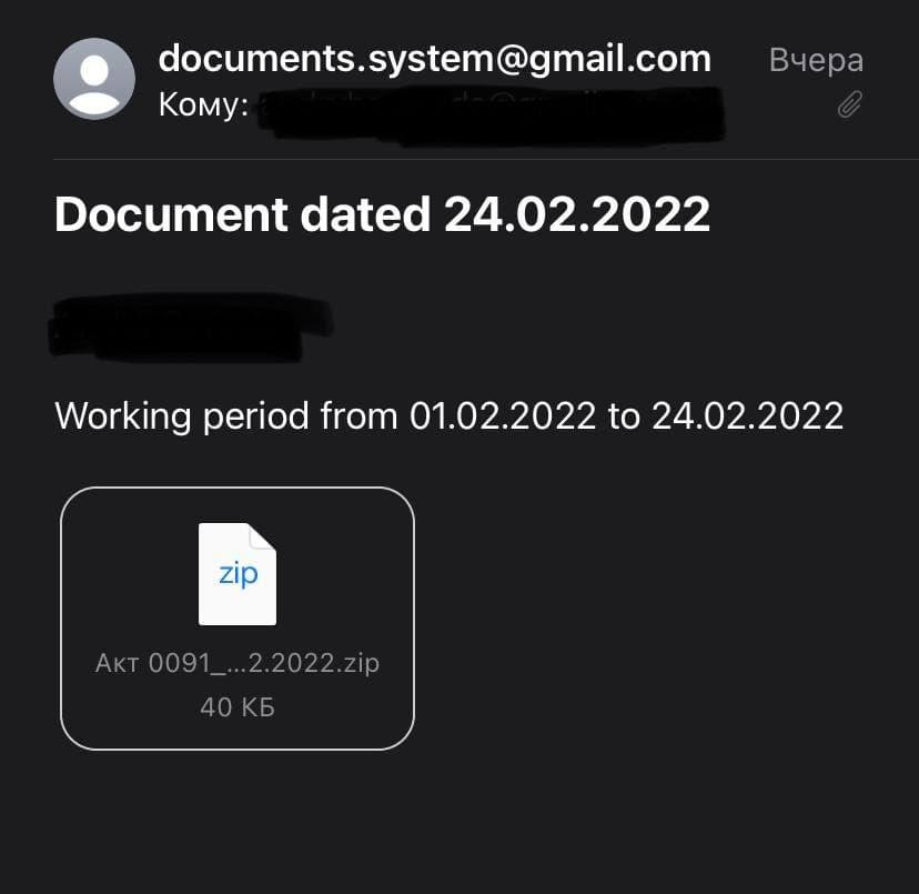 Фишинг атака: Украинците се призовават да не отварят файлове от неизвестни лица