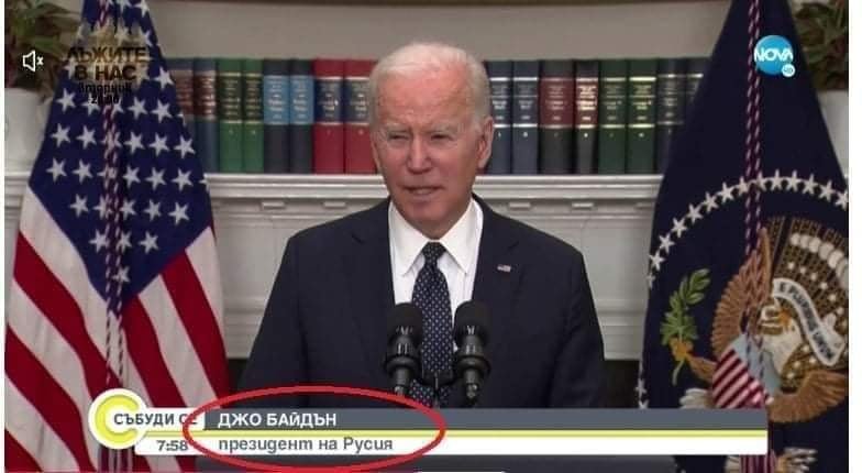 Русия наложи тежки санкции на Джо Байдън и други ВИП персони от САЩ