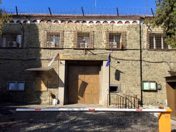 Дилърка на косъм от изнасилване в бургаския затвор