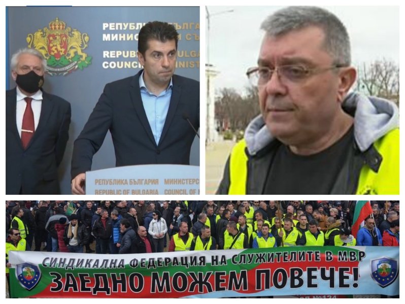 ИЗВЪНРЕДНО В ПИК TV! Паникьосаният Кирил Петков отказа да вдигне заплатите на полицаите, задават се нови мощни протести (ВИДЕО/ОБНОВЕНА)