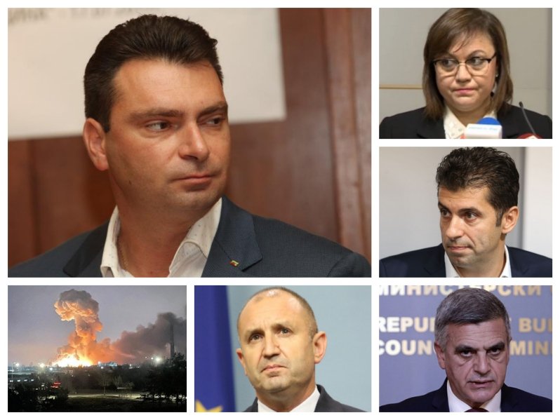 САМО В ПИК TV! Калоян Паргов: Кирил Петков отстреля един българофил - ген. Стефан Янев, Радев бабува и на този кабинет (ВИДЕО/ОБНОВЕНА)