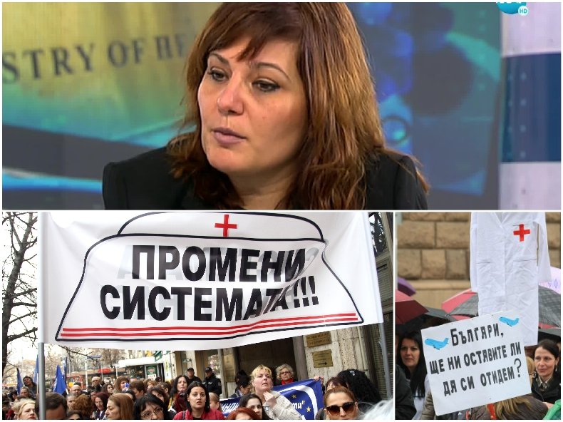 КЪДЕ СИ, СЕРБЕЗОВА?! Медицински специалисти излизат на протест