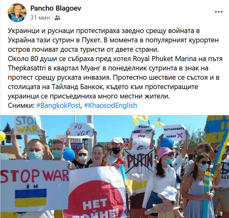 Украйна съобщи за жертви и ранени при мощна атака в