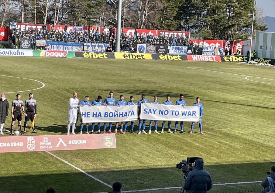 Футболистите на Левски с призив: Не на войната