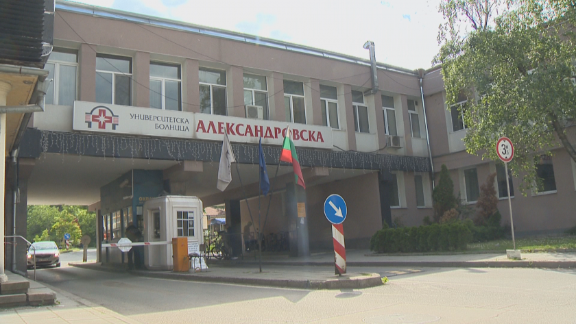Александровска болница отбелязва Световния ден на редките болести