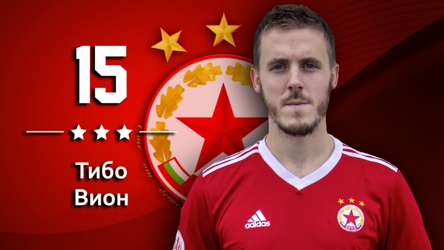 ПЕЧЕ СЕ СДЕЛКА: Метц си хареса ас на ЦСКА