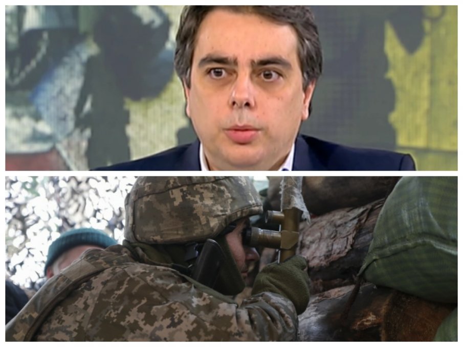 Асен Василев: Случващото се в Украйна не е филм и ни засяга, строим ядрена мощност с Гърция