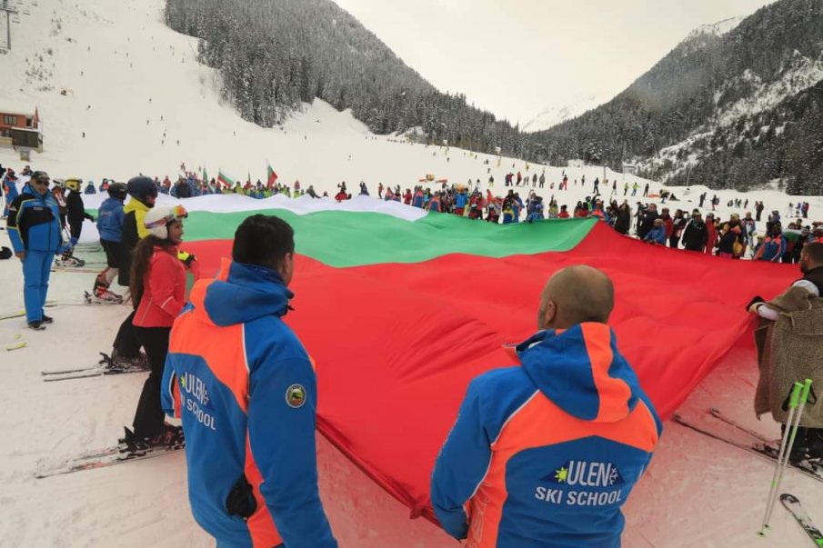 Банско развя знамето на пистите