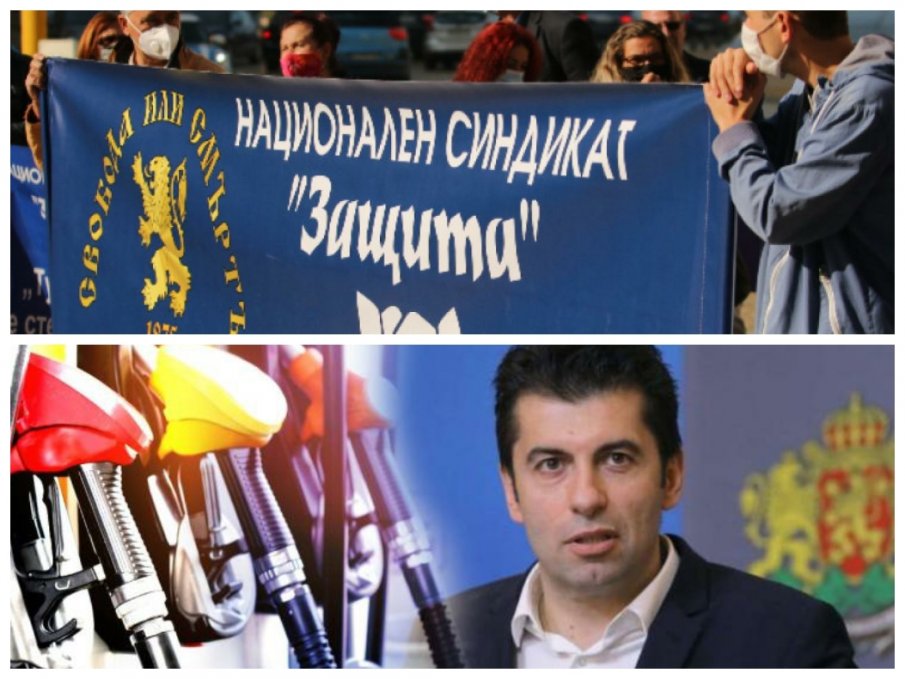 ТЪРПЕНИЕТО СВЪРШИ! Задава се грандиозен протест срещу енергийното безхаберие на Кирил Петков