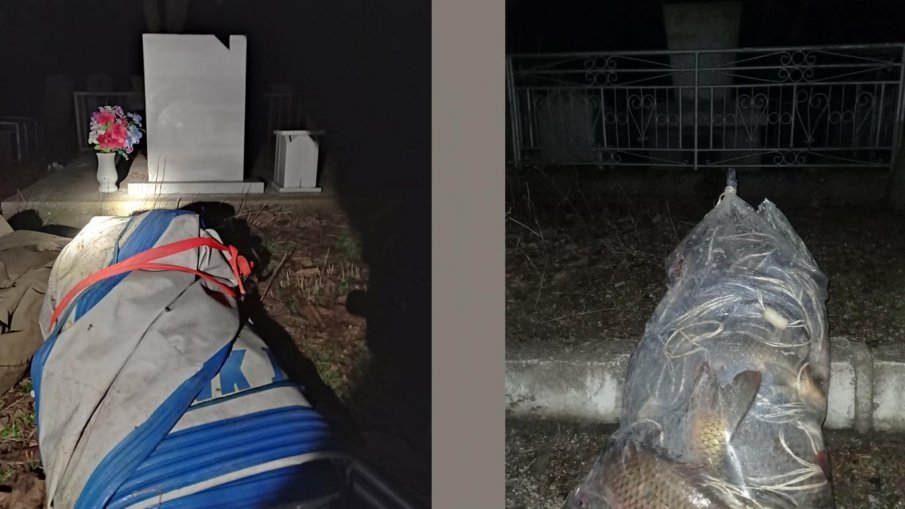 ОБЛАДАНИ ОТ ДЯВОЛА: Браконери крият лодка и улов в гробище