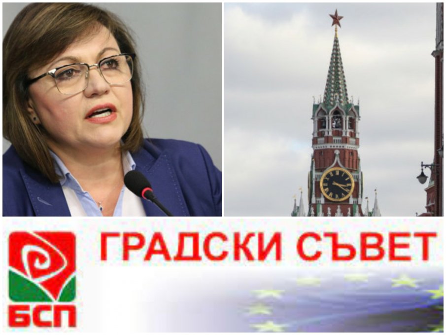 ЧЕРВЕН БУНТ: Социалисти искат напускане на коалицията заради Русия и Стефан Янев - скочиха на Корнелия с кървава позиция: На път е да заличи БСП от българския политически живот