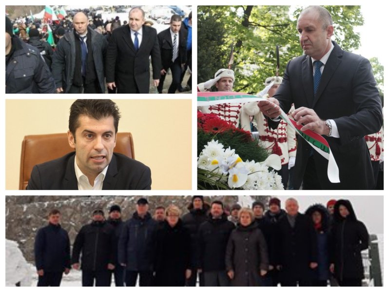 ИЗВЪНРЕДНО В ПИК TV! Безпрецедентно - Румен Радев не се качи на Шипка. Отбеляза безмълвно 3 март в София (ВИДЕО/ОБНОВЕНА)